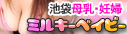 �~���L�[�x�C�r�[