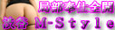 �G���X�^�C��