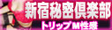 �V�h�閧��y��