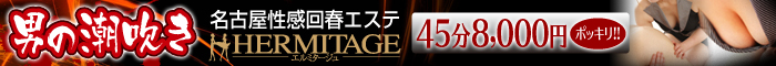 �G���~�^�[�W��