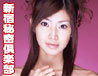 �V�h�閧��y��