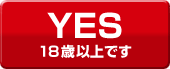 痴女M性感SM風俗情報に興味のある方はご入場下さい。